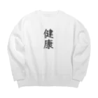 趣味やさんの健康的なグッズ Big Crew Neck Sweatshirt