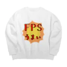 ファッションセンター鈴木のFPSうまい人専用 Big Crew Neck Sweatshirt