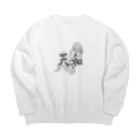 月を右手に散歩しての天和祈願 Big Crew Neck Sweatshirt