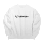 藻のちょうちょ結びができない Big Crew Neck Sweatshirt