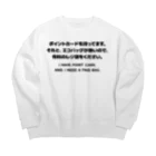 SANKAKU DESIGN STOREのカード有り、バッグ無し。 英語/黒 Big Crew Neck Sweatshirt