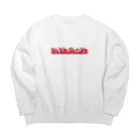 Cannibalismの❤️❤️cannibalism❤️❤️ Big Crew Neck Sweatshirt