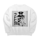 39Sの干支 ウシレレ Big Crew Neck Sweatshirt