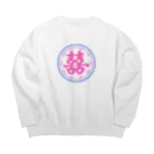 鳴くよメジロのゆめかわ双喜紋・丸 Big Crew Neck Sweatshirt