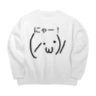 顔文字の顔文字服2 Big Crew Neck Sweatshirt