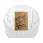 BBSHOPのハードボイルドガール Big Crew Neck Sweatshirt