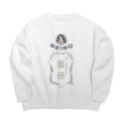 ☢の聖母 Big Crew Neck Sweatshirt