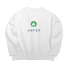 コザのコロナ太り Big Crew Neck Sweatshirt