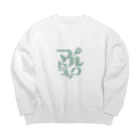 marutruckのまるとらっくぶんぶん Big Crew Neck Sweatshirt