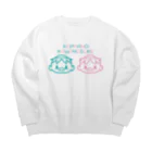 kima-maniのかっぱのかわのすけ-フェイス2- Big Crew Neck Sweatshirt