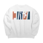 東京Tシャツ　〈名入れ・イニシャルグッズ〉のコバヤシさん名入れグッズ（カタカナ）難読？  Big Crew Neck Sweatshirt