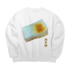 脂身通信Ｚの焼き餅 Big Crew Neck Sweatshirt