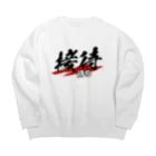 ことり屋の接待待ち Big Crew Neck Sweatshirt