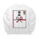 脂身通信Ｚののし袋♪肉祝 Big Crew Neck Sweatshirt