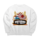 akinokunisyuzouの安芸乃国酒造 ロゴ2 Big Crew Neck Sweatshirt