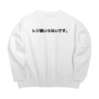 みきららのレジ袋いらないです Big Crew Neck Sweatshirt