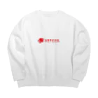 アステカのアステカくん Big Crew Neck Sweatshirt