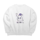 天の河ちゃるんのやる気はあるけど。 Big Crew Neck Sweatshirt