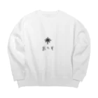 kometsubuのおへそ Big Crew Neck Sweatshirt