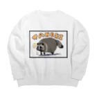 さかぐち商店のたぬき顔の君 Big Crew Neck Sweatshirt