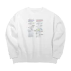  医学生のノートの感覚の伝達 Big Crew Neck Sweatshirt