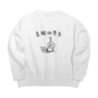 グラフィンの意識他界系(意識高い系) Big Crew Neck Sweatshirt