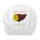 脂身通信Ｚのやきいも Big Crew Neck Sweatshirt