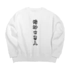 K.G.Bの精神世界人LOGO Big Crew Neck Sweatshirt