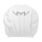 ASCII mart-アスキーマート- アスキーアート・絵文字の専門店の＼(^o^)／人生オワタ（じんせいオワタ） ロゴのみ Big Crew Neck Sweatshirt