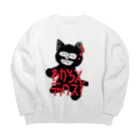 エキセントリックのちょいうざ目なクロネコくん Big Crew Neck Sweatshirt