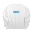 orumsのクリームソーダ ブルー Big Crew Neck Sweatshirt