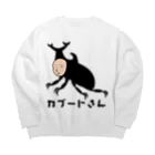 ゴロニャーのダサT屋さんのカブートさんは夏バテ中 from ボールヘッズ Big Crew Neck Sweatshirt