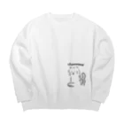 宇宙怪獣ぐみshopのFOOOOOO！！Cat Big Crew Neck Sweatshirt