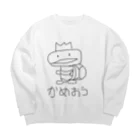 かめおうのかめおう Big Crew Neck Sweatshirt