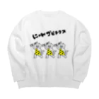 モリチエコのにゃんザピテクス 原始猫 Big Crew Neck Sweatshirt