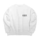 大阪ぱんだ(大阪パンダ)のぱんだこふん(古墳) Big Crew Neck Sweatshirt