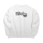 おもしろいTシャツ屋さんのきゅんです Big Crew Neck Sweatshirt