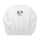 神山水産の神山水産 - black - Big Crew Neck Sweatshirt