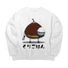 思う屋の栗ご飯 Big Crew Neck Sweatshirt