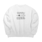 illust_designs_labのワクチン接種済みのイラスト COVID-19 vaccine mRNA 日本語文字付き Big Crew Neck Sweatshirt