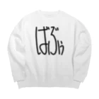 鈴木さらだのばぶぅ Big Crew Neck Sweatshirt