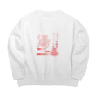 ぷぷぷぷりりの温泉行きたい Big Crew Neck Sweatshirt