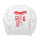 Alba spinaのヤスデ Big Crew Neck Sweatshirt