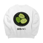 脂身通信Ｚの漬け物_摘果メロン Big Crew Neck Sweatshirt