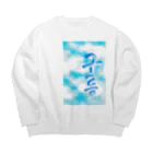 LalaHangeulの「雲がある空」　ハングルデザイン Big Crew Neck Sweatshirt