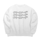 あんこうのからあげのクリームソーダ Big Crew Neck Sweatshirt