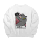 冥王星の猫男参上（淡色） Big Crew Neck Sweatshirt