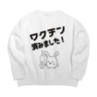 jobheartのワクチン済みました Big Crew Neck Sweatshirt