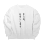 𓐚𓇌°𓇌𓍯𓐚𓇌°のまな板Tシャツ Big Crew Neck Sweatshirt