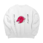 ちんちくりんのおみせの「あぶらののったおすしが食べたい」シリーズ Big Crew Neck Sweatshirt